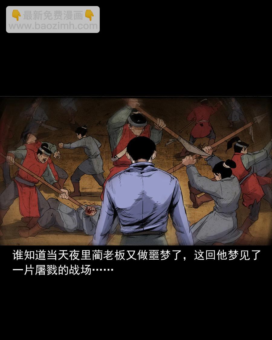 380 捡漏(1/2)-第382话