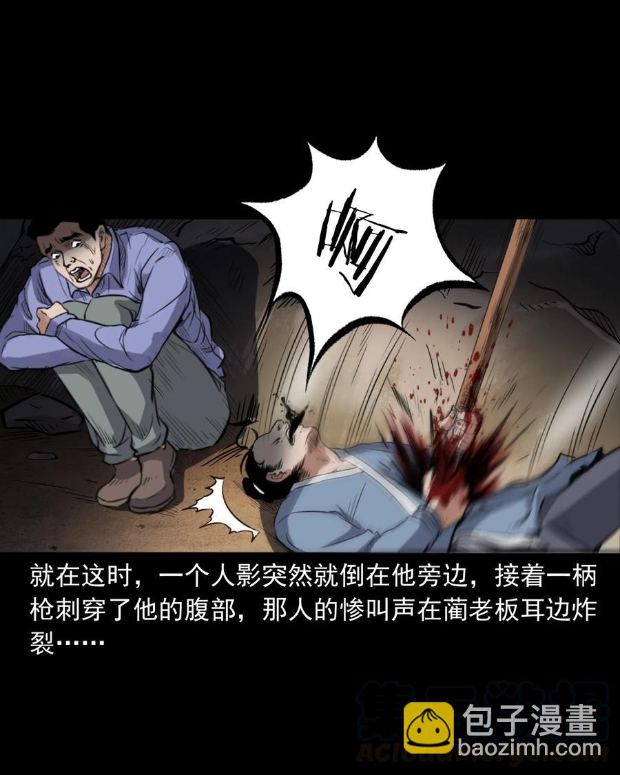 380 捡漏(1/2)-第382话
