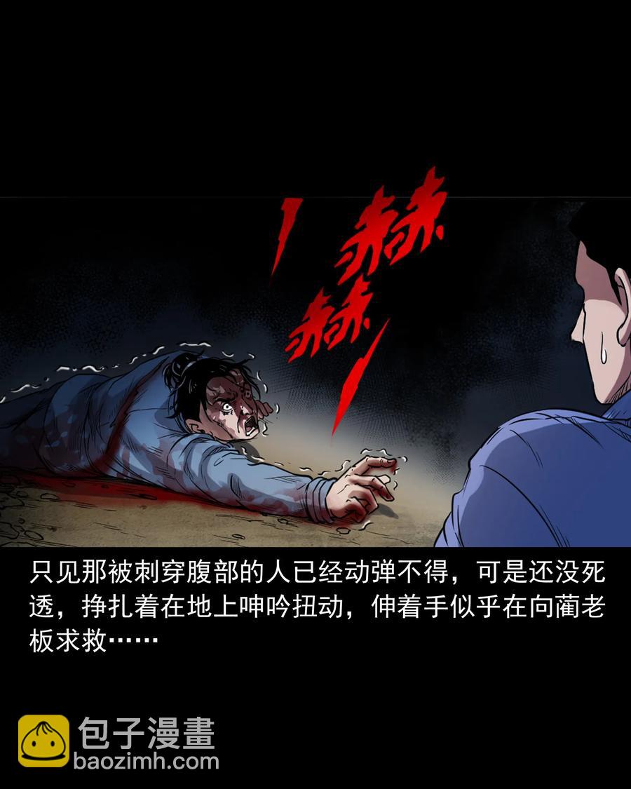 380 捡漏(1/2)-第382话