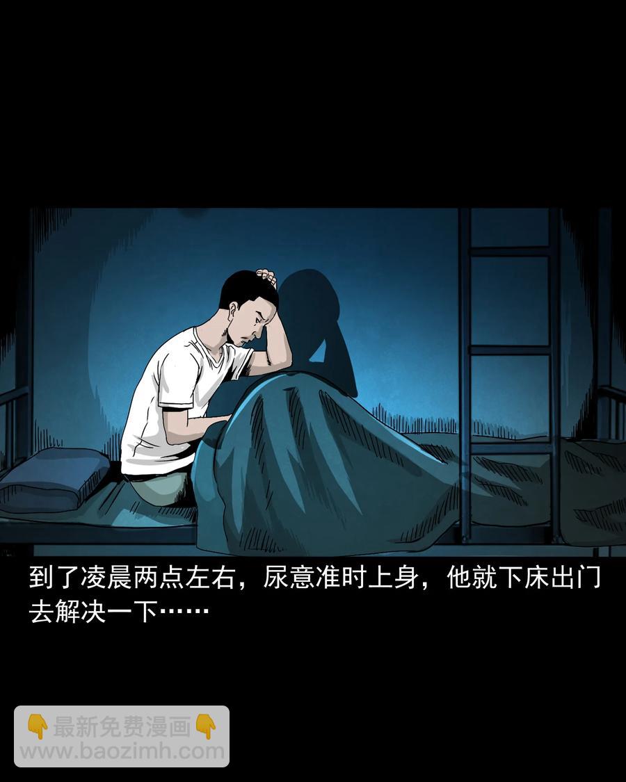 382 谁拍我(1/2)-第384话