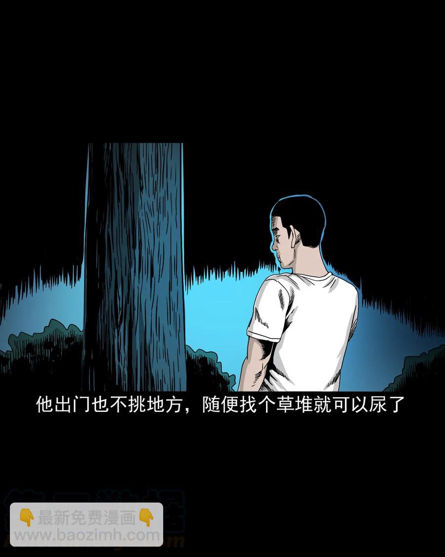 382 谁拍我(1/2)-第384话