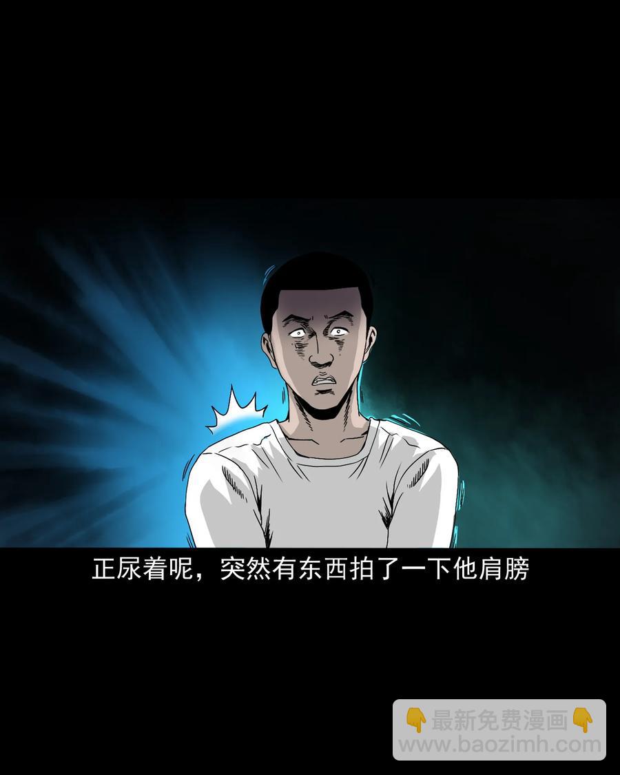 382 谁拍我(1/2)-第384话
