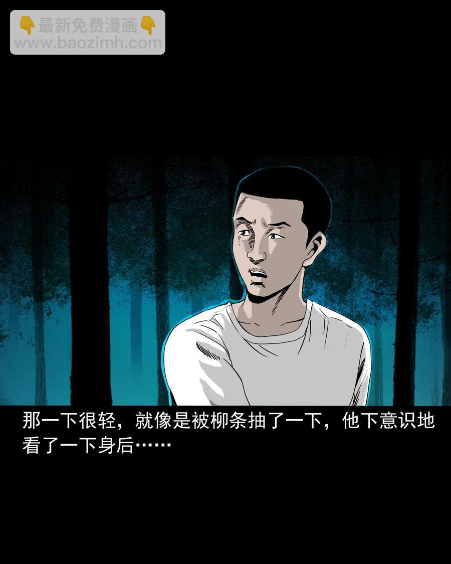 382 谁拍我(1/2)-第384话