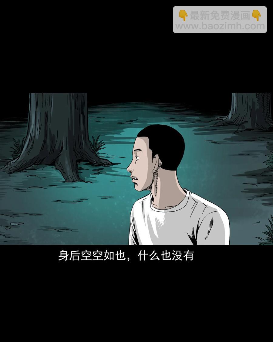 382 谁拍我(1/2)-第384话