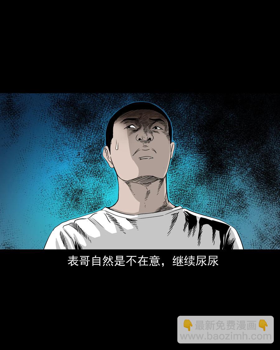 382 谁拍我(1/2)-第384话