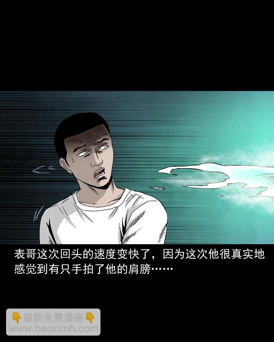 382 谁拍我(1/2)-第384话