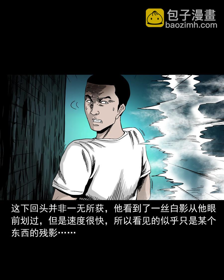 382 谁拍我(1/2)-第384话