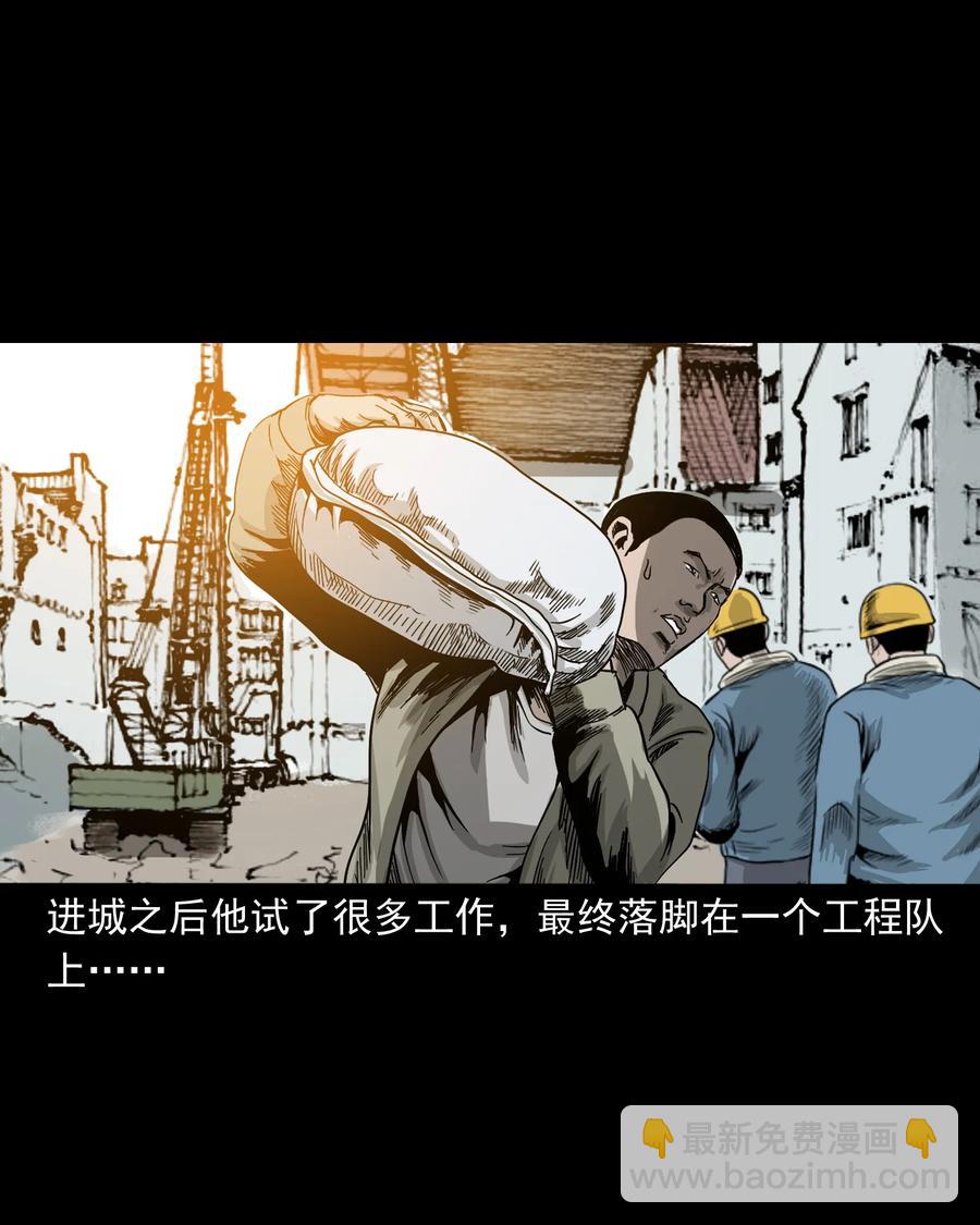 382 谁拍我(1/2)-第384话