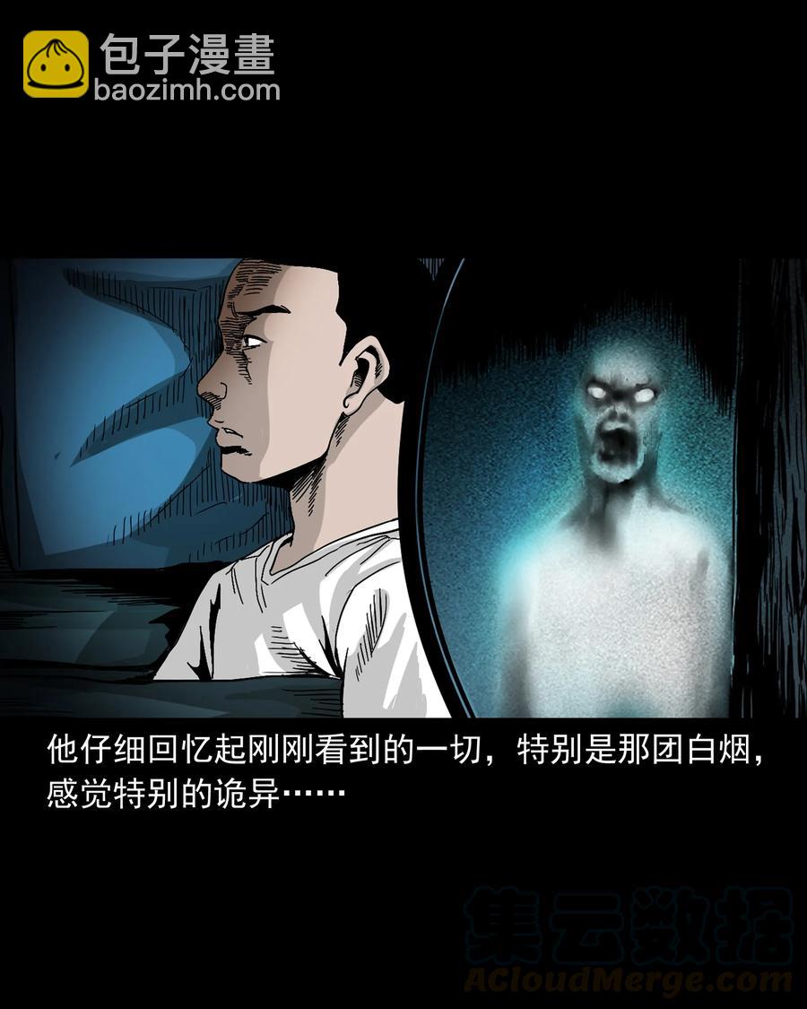 382 谁拍我(1/2)-第384话