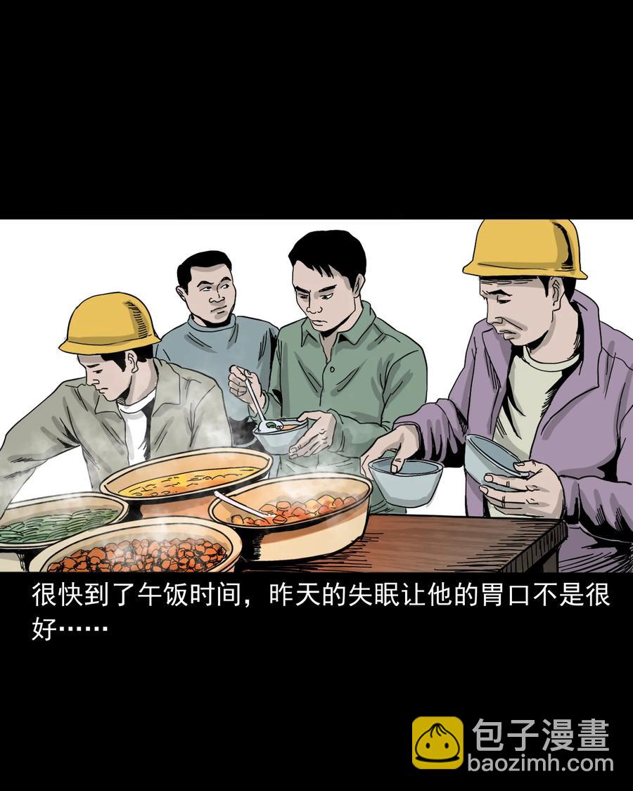382 谁拍我(1/2)-第384话