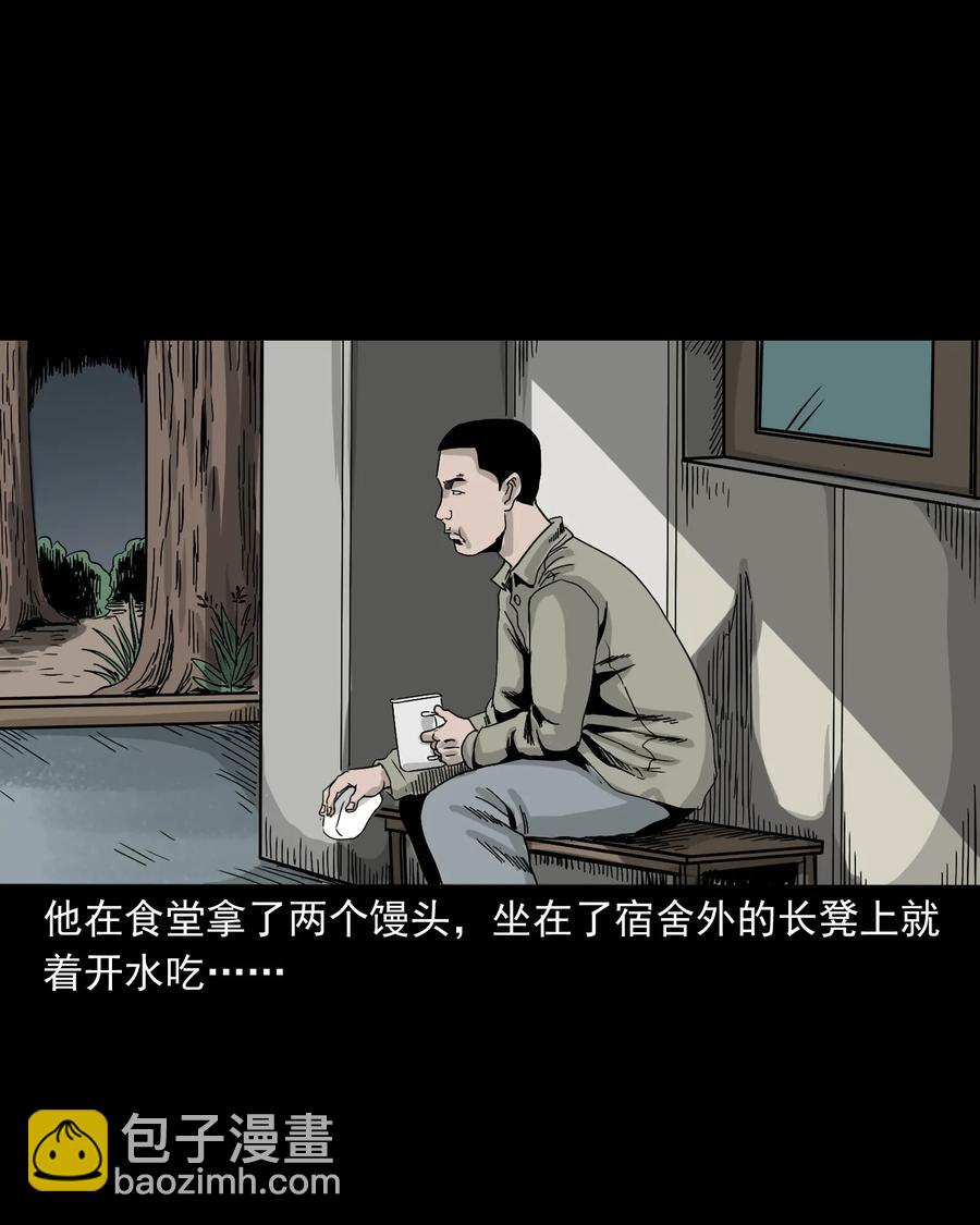 382 谁拍我(1/2)-第384话