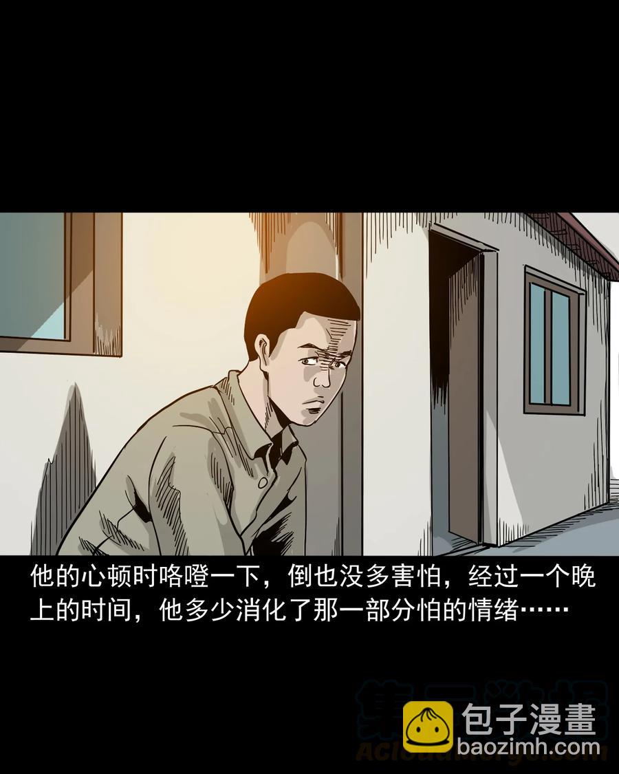 382 谁拍我(1/2)-第384话