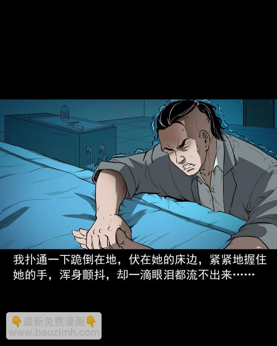 384 复仇(1/2)-第386话
