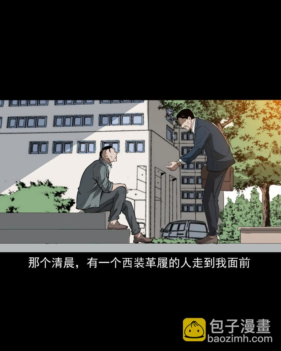 384 复仇(1/2)-第386话