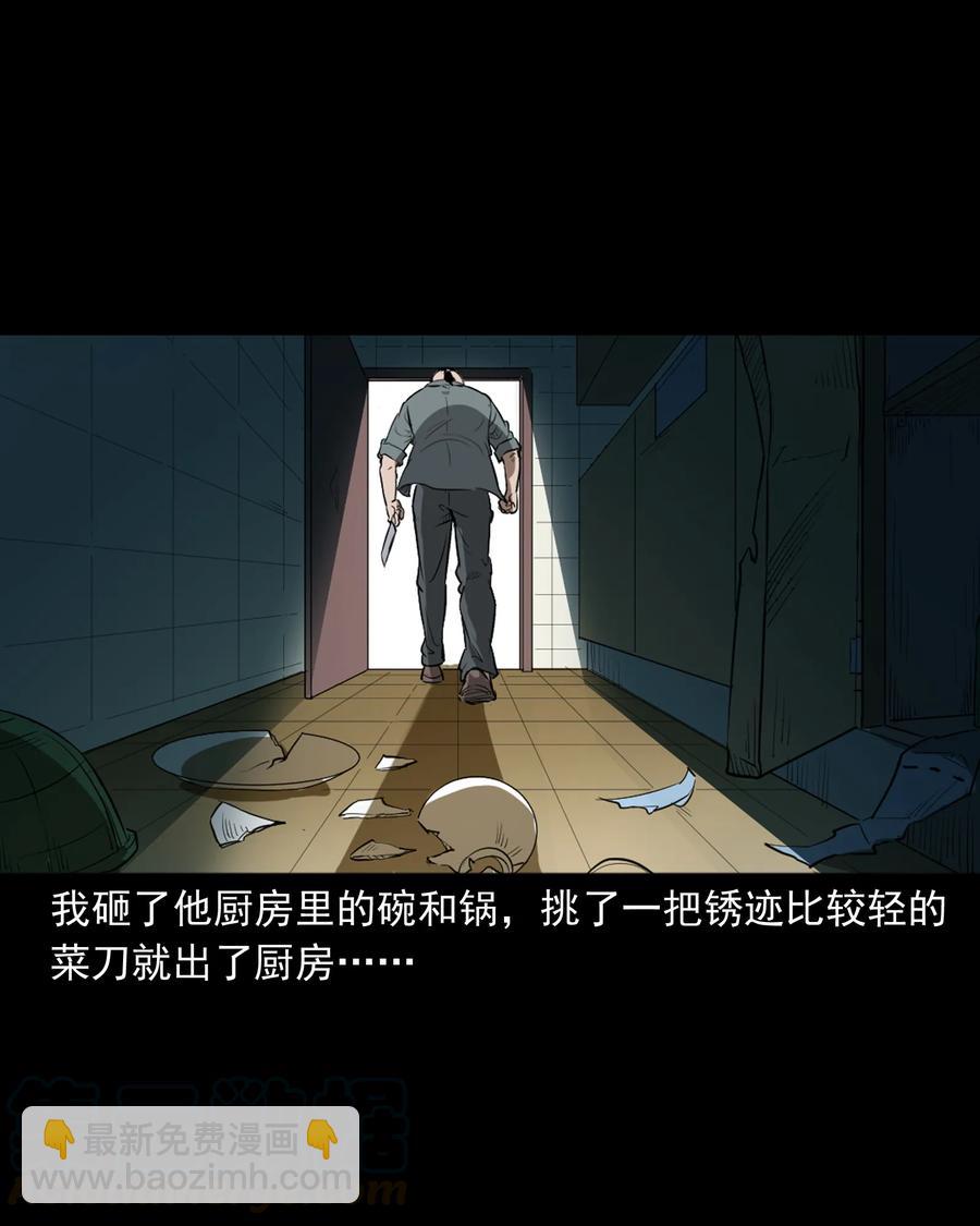 384 复仇(1/2)-第386话