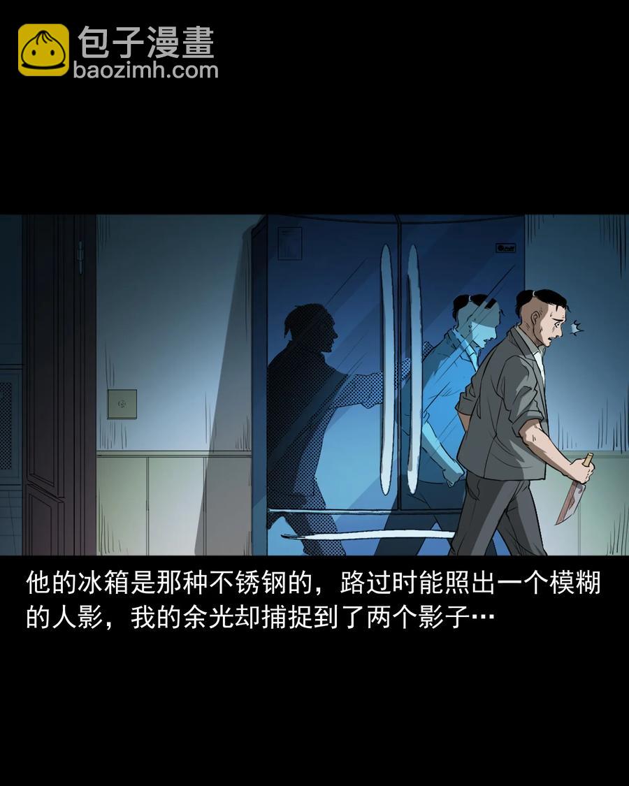384 复仇(1/2)-第386话