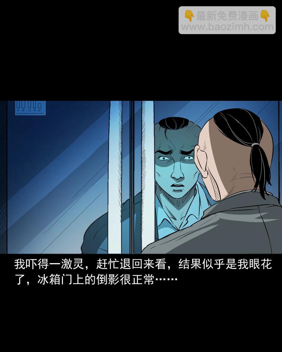 384 复仇(1/2)-第386话