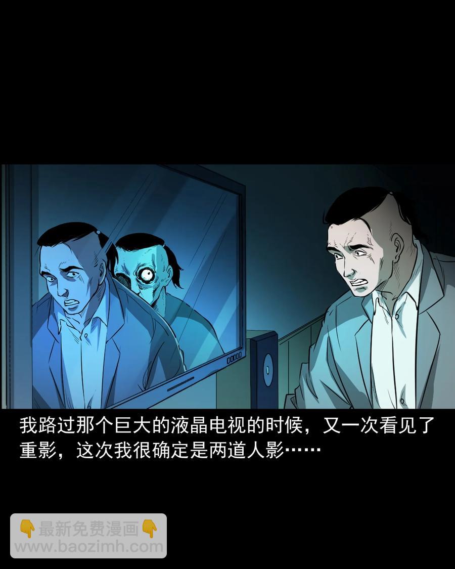 384 复仇(1/2)-第386话