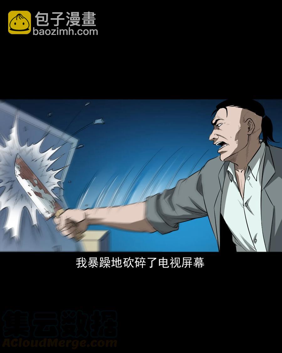384 复仇(1/2)-第386话