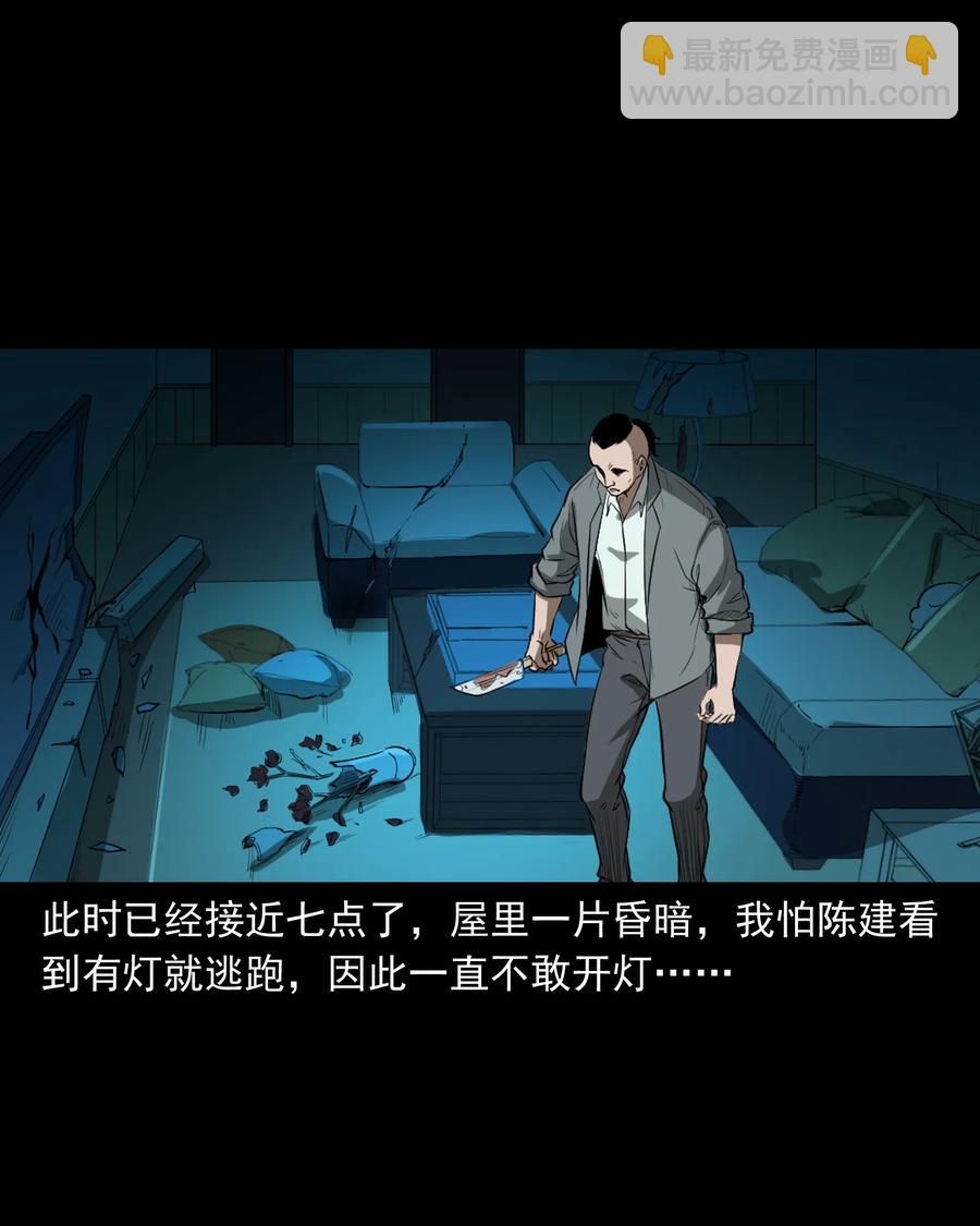 384 复仇(1/2)-第386话