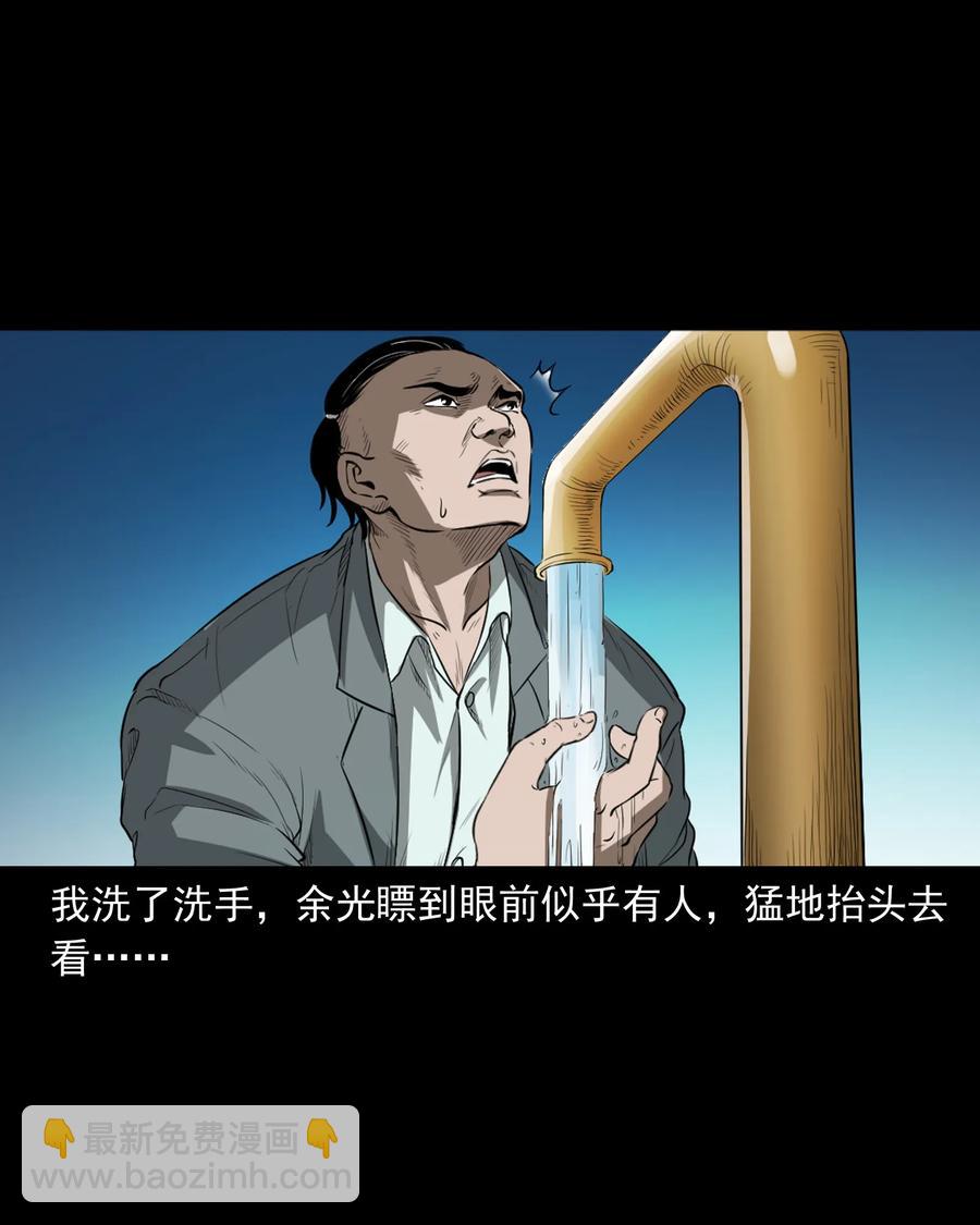 384 复仇(1/2)-第386话