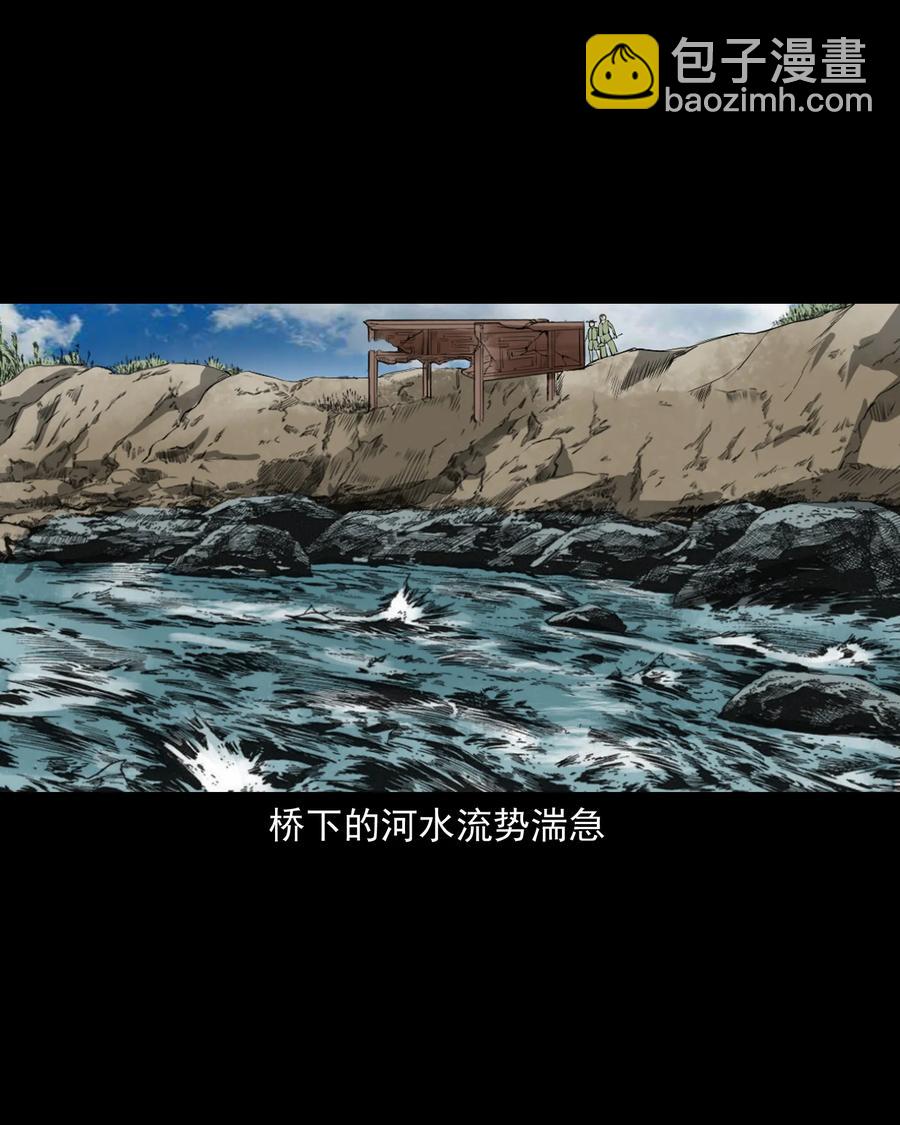 386 索命断桥(1/2)-第388话