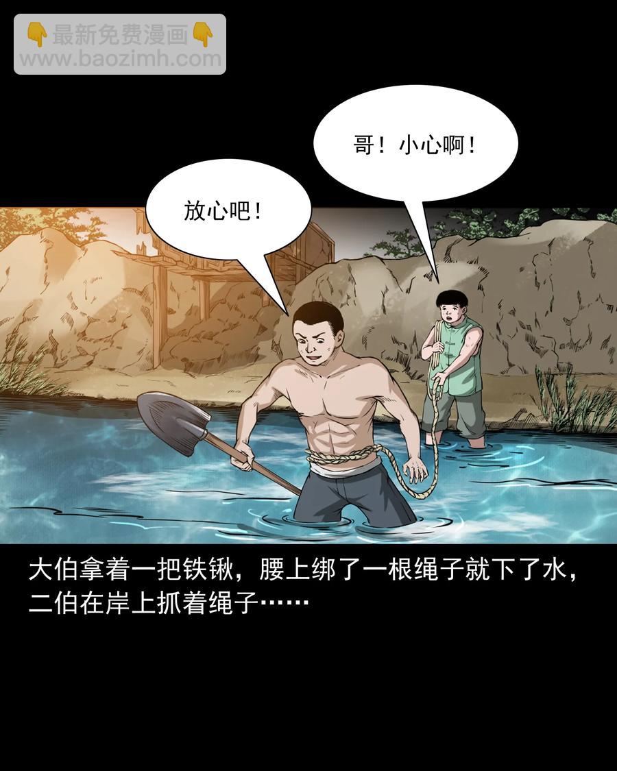 386 索命断桥(1/2)-第388话
