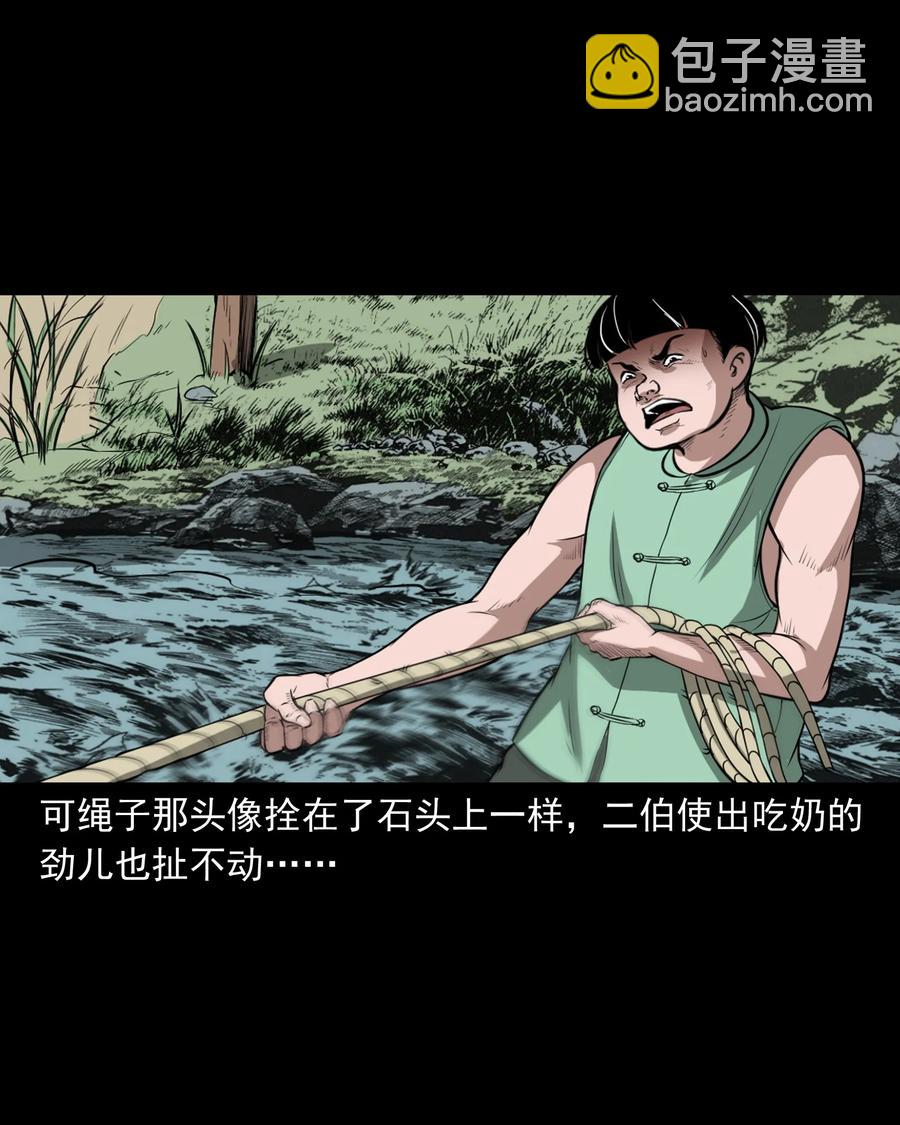 386 索命断桥(1/2)-第388话