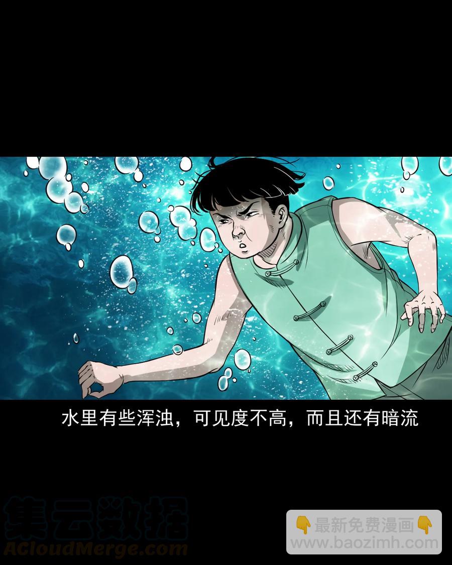 386 索命断桥(1/2)-第388话