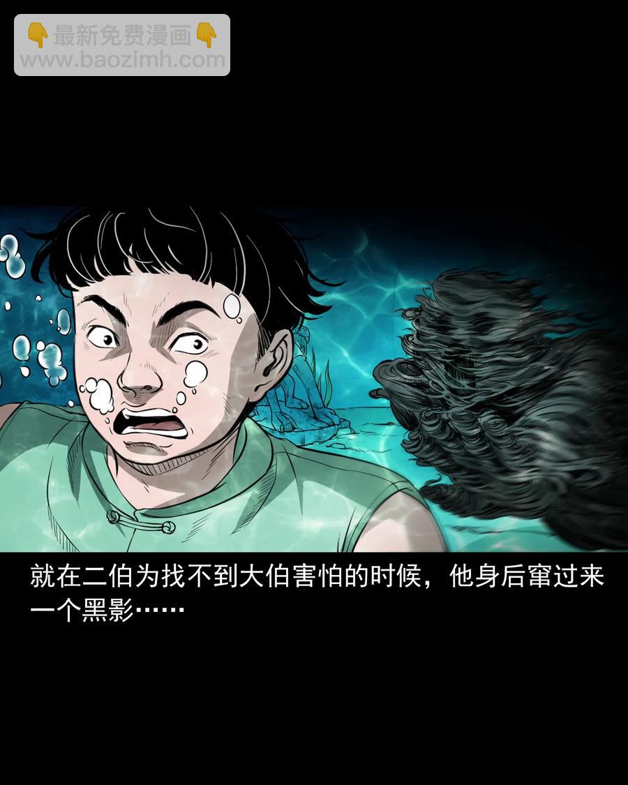 386 索命断桥(1/2)-第388话