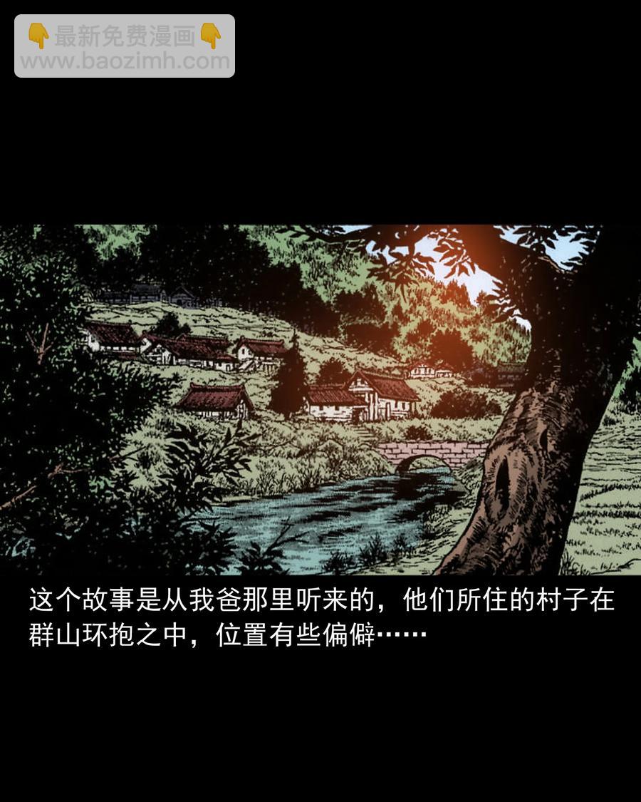 386 索命断桥(1/2)-第388话