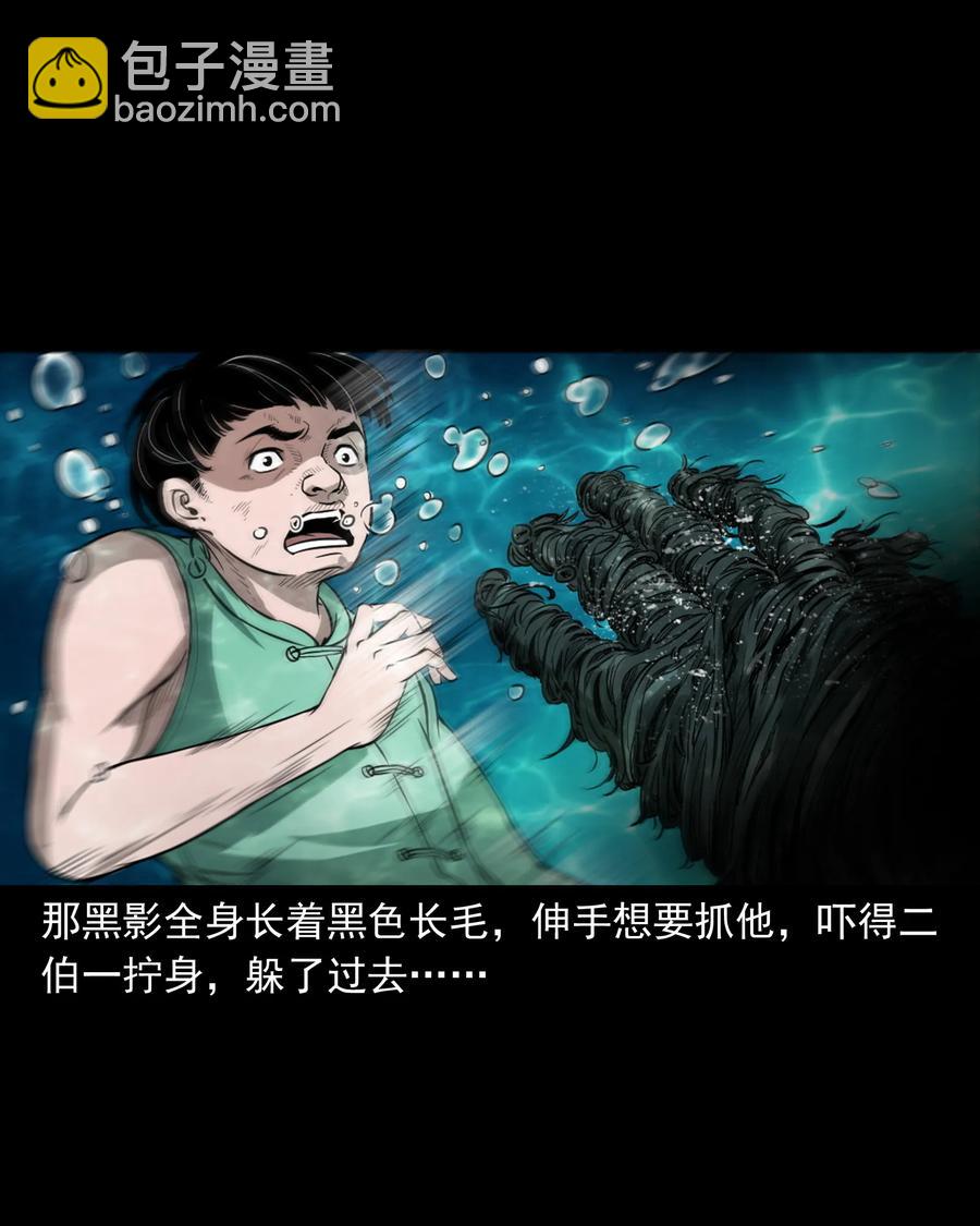 386 索命断桥(1/2)-第388话