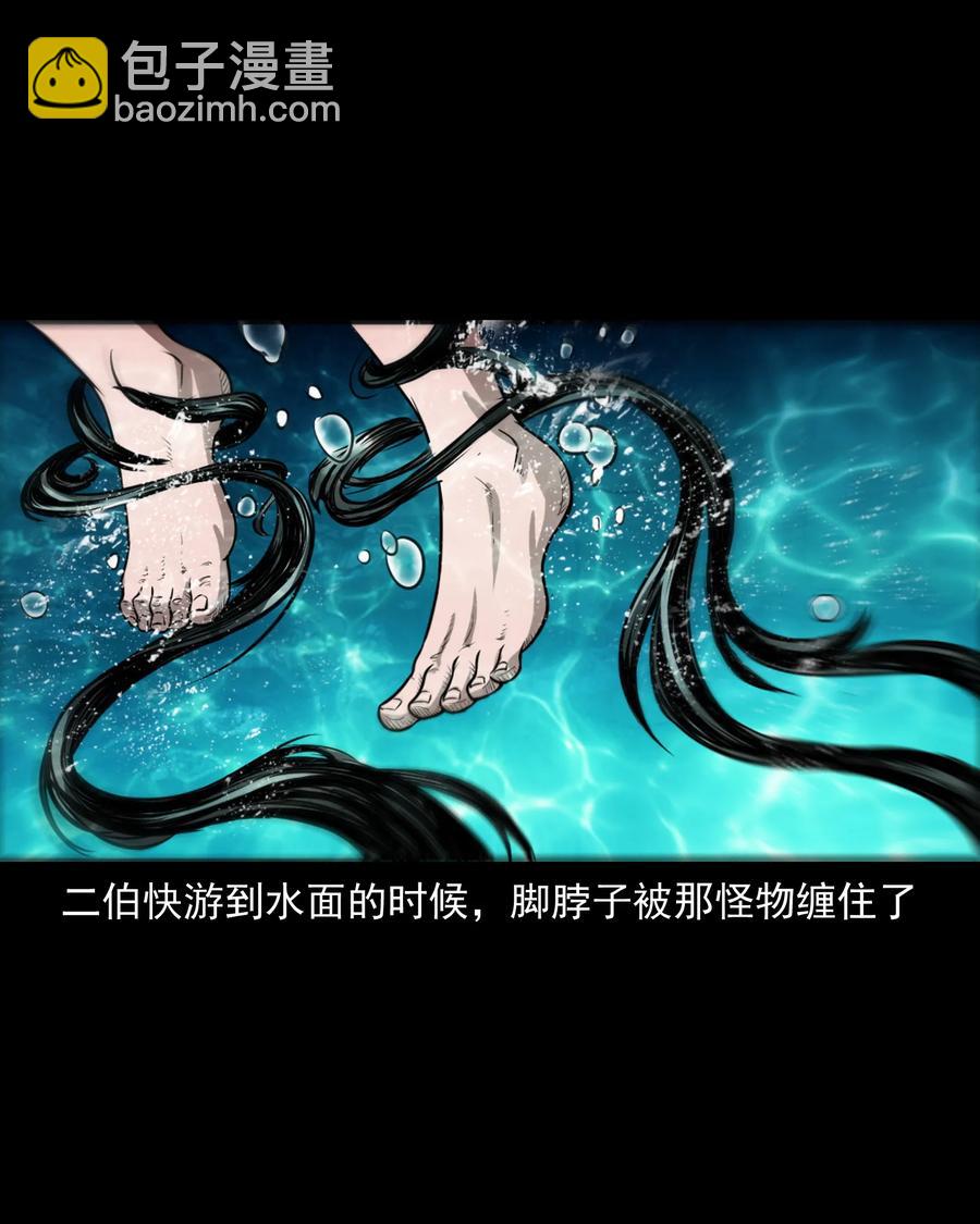 386 索命断桥(1/2)-第388话