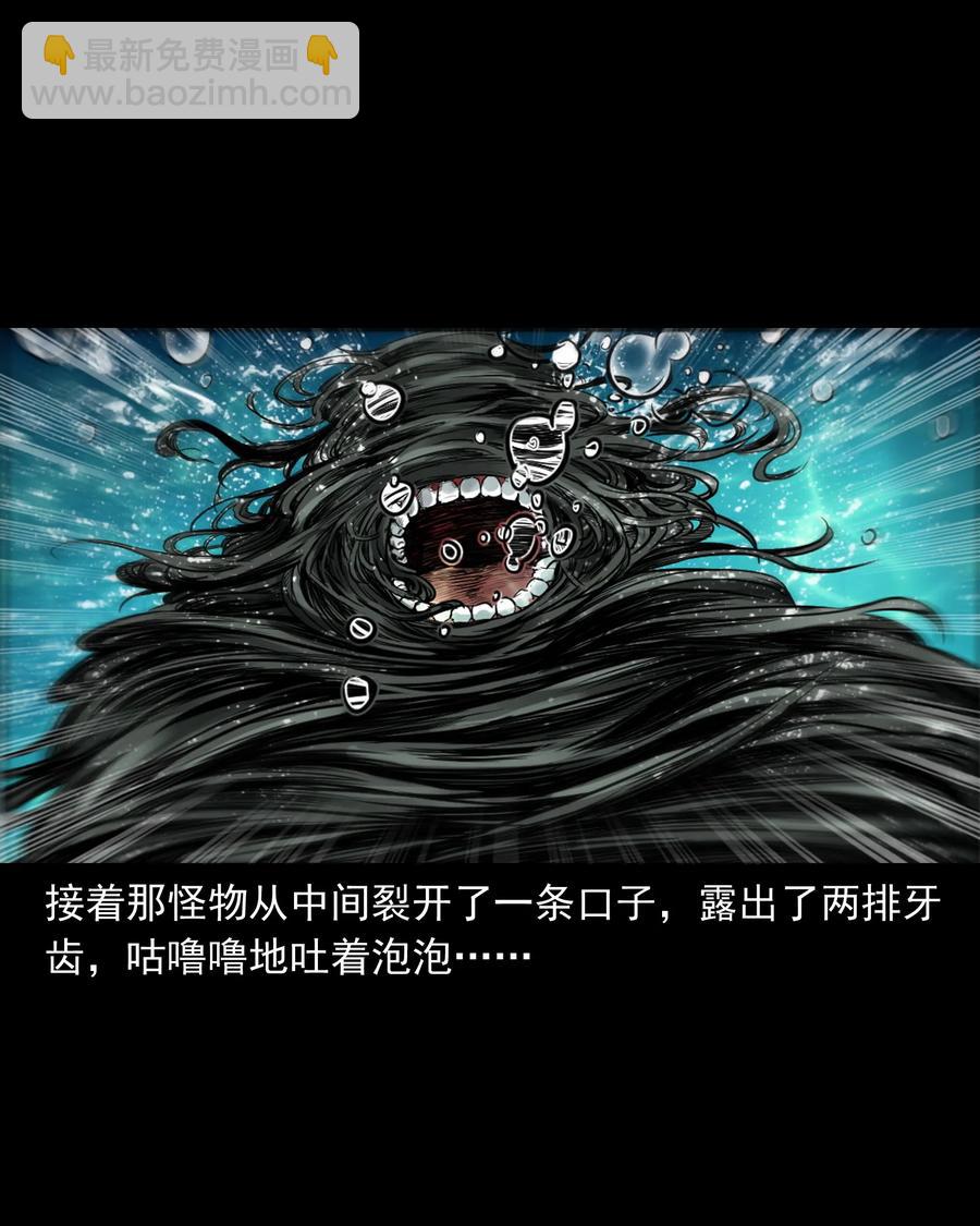 386 索命断桥(1/2)-第388话