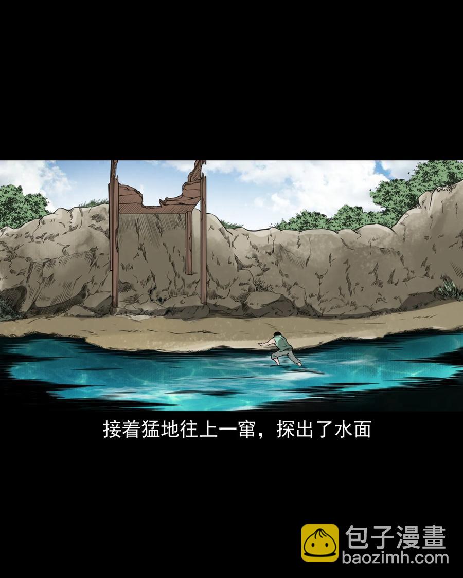 386 索命断桥(1/2)-第388话