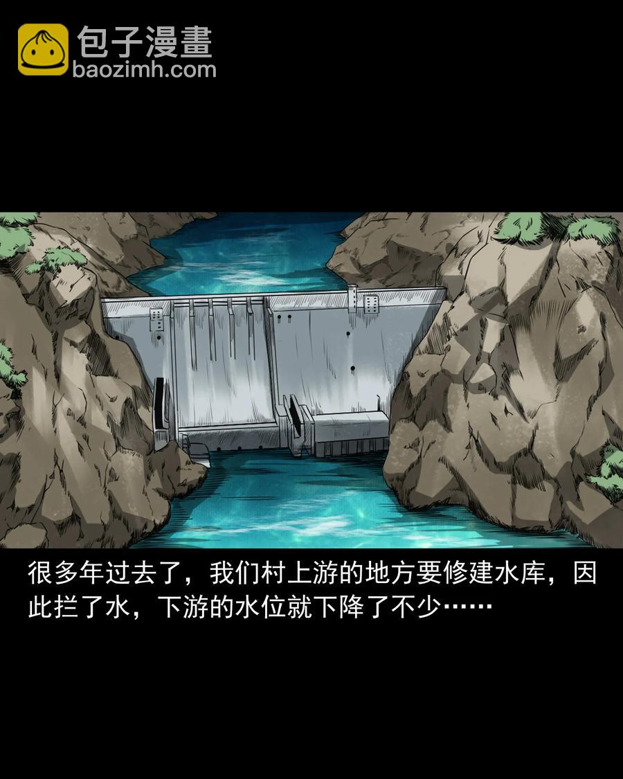 386 索命断桥(1/2)-第388话