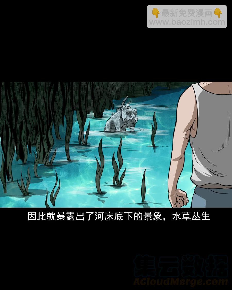 386 索命断桥(1/2)-第388话