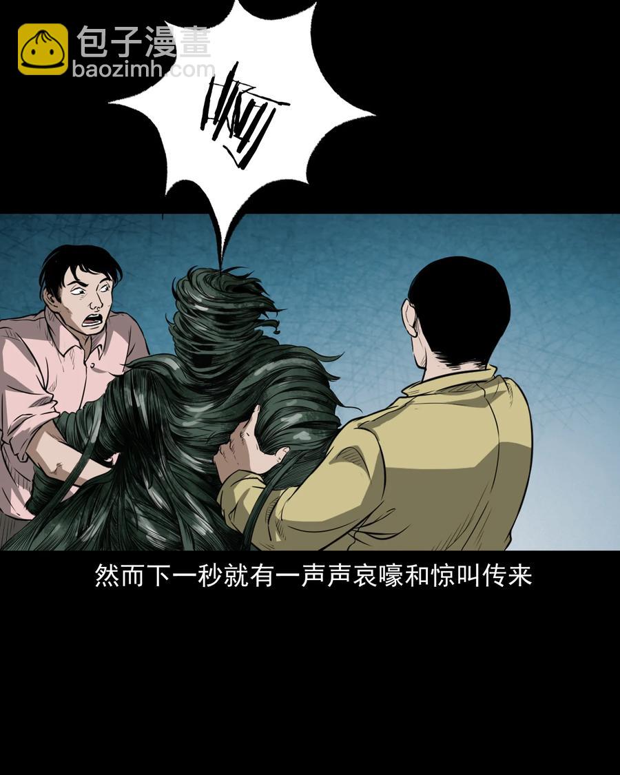 386 索命断桥(1/2)-第388话