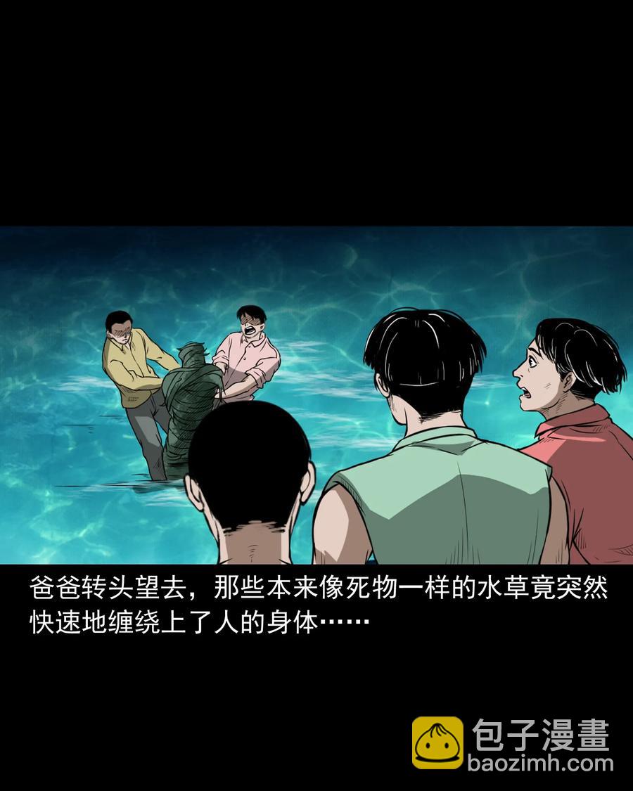 386 索命断桥(1/2)-第388话