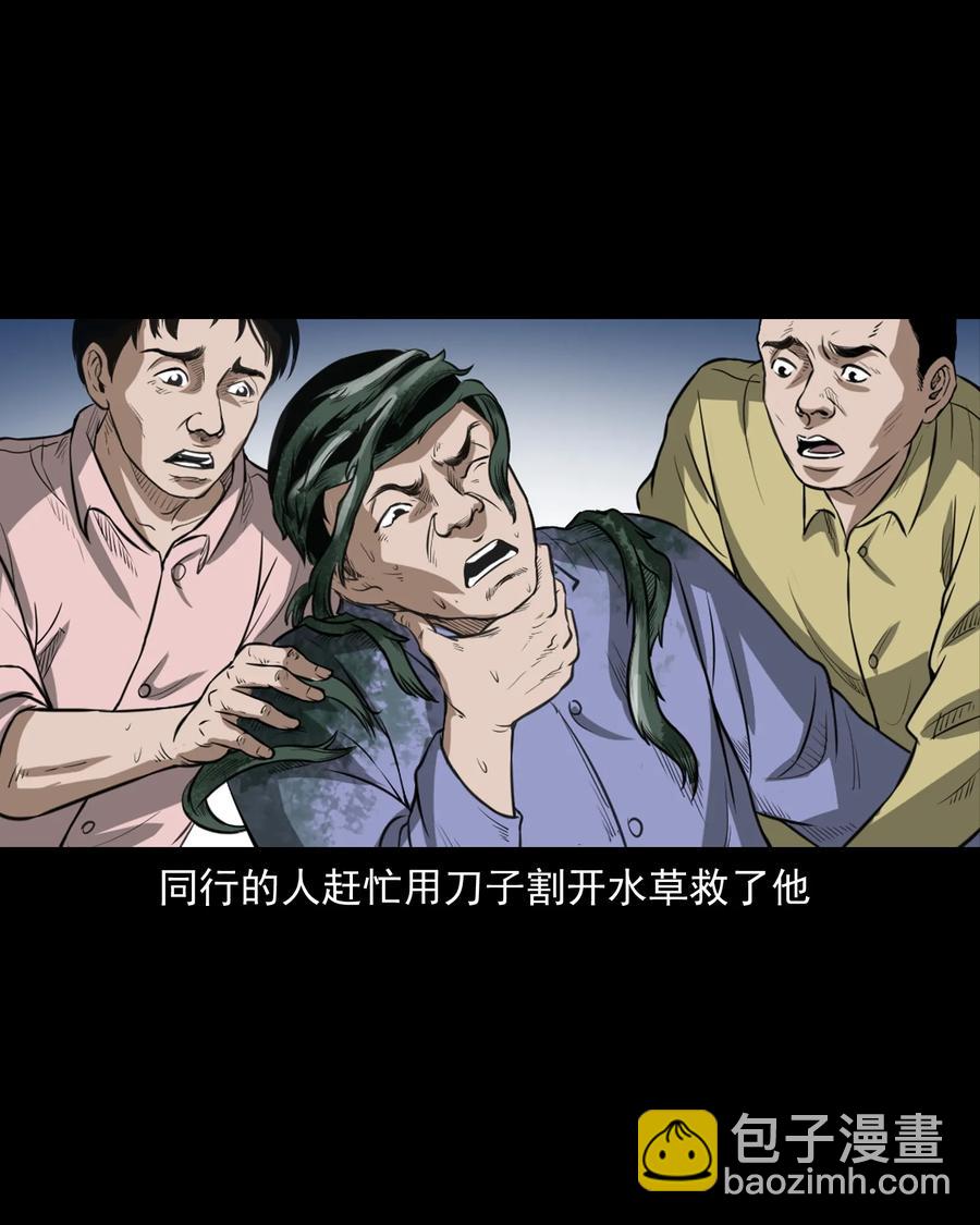 386 索命断桥(1/2)-第388话