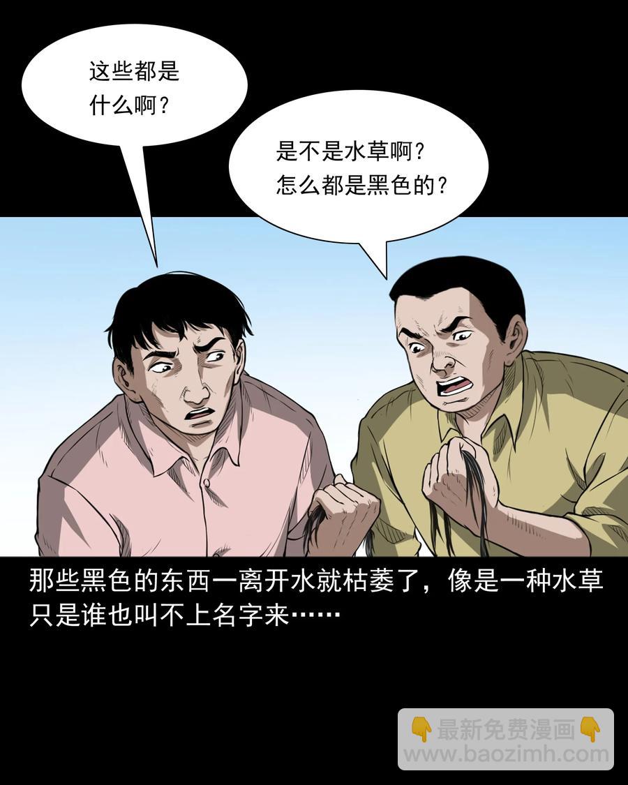 386 索命断桥(1/2)-第388话