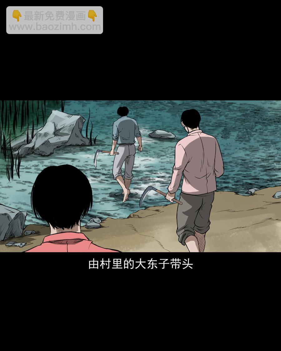 386 索命断桥(1/2)-第388话
