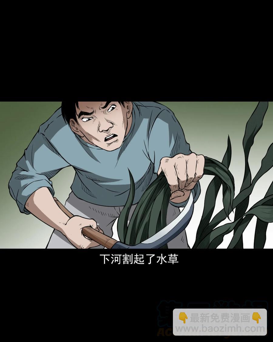 386 索命断桥(1/2)-第388话