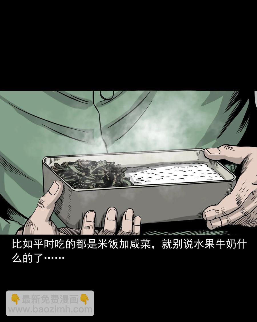 388 叶落归根(1/2)-第390话