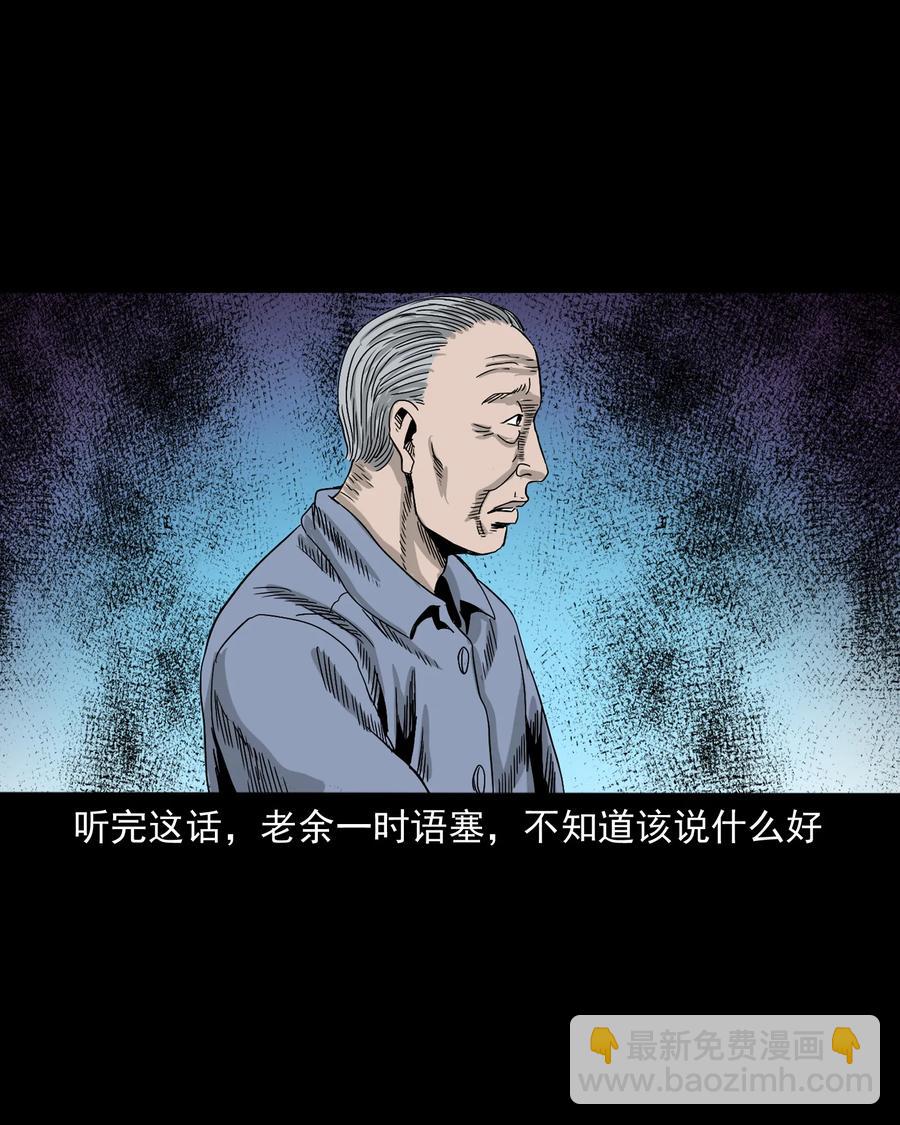 388 叶落归根(1/2)-第390话