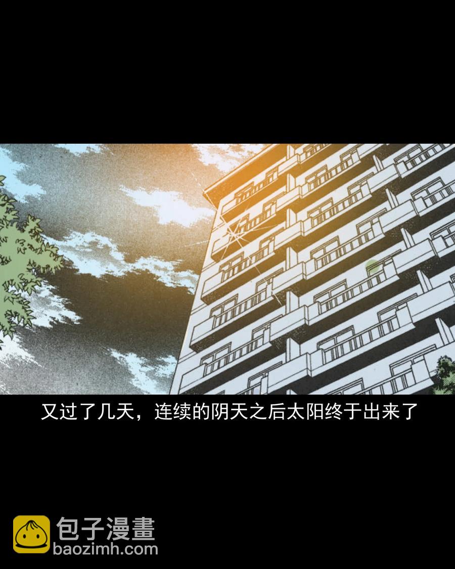 388 叶落归根(1/2)-第390话