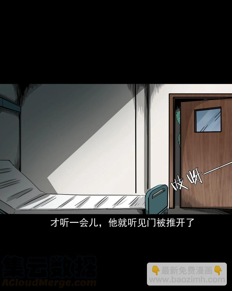 388 叶落归根(1/2)-第390话