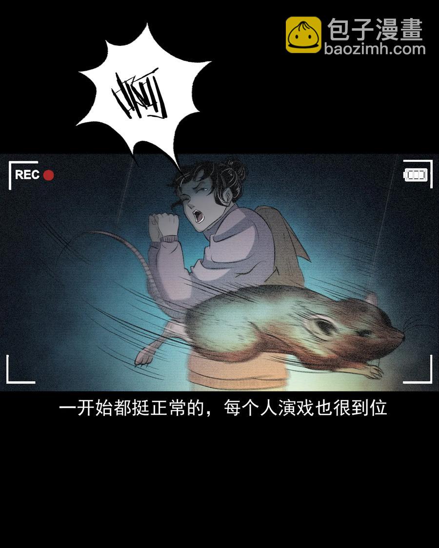 390 夜探凶宅(1/2)-第392话