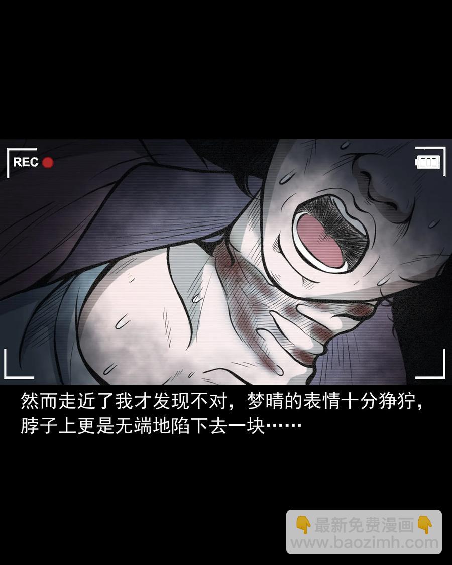 390 夜探凶宅(1/2)-第392话