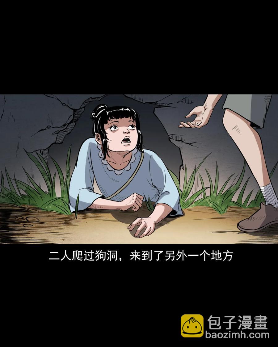394 梦晴的朋友(1/2)-第396话
